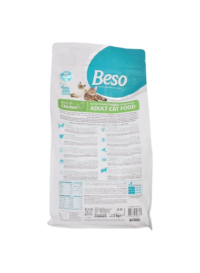 Chicken-flavored dry cat food for adult cats, 2 kg bag - Image 2